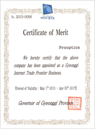 Certificate of Merit